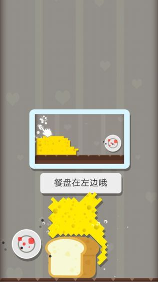 赶跑病毒截图3