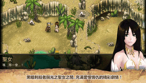 艾诺迪亚4高爆率无网络内购分享版截图6