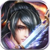 灵域仙尊果盘版