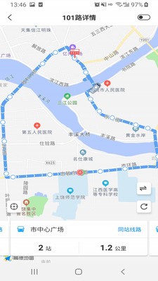 上饶公交行截图1