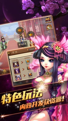 白发魔女传果盘版截图1