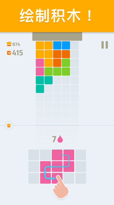 PaintTower截图2