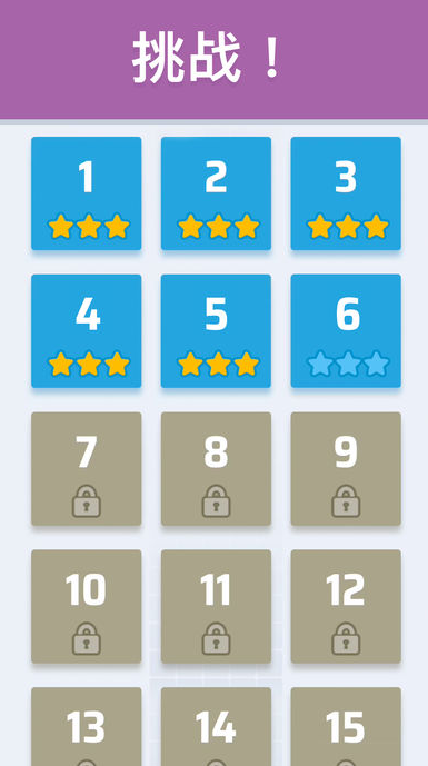 PaintTower截图3