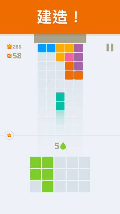 PaintTower截图5