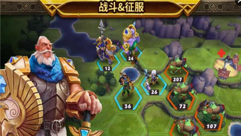军阀乱战截图1