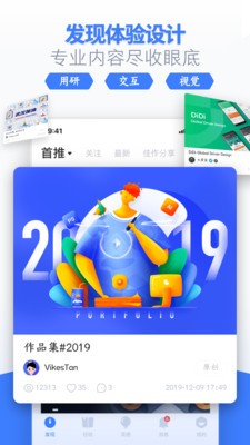 UICN截图2