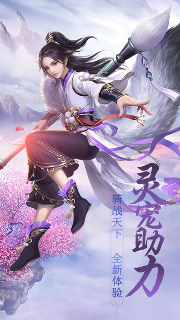 魔法仙踪截图3