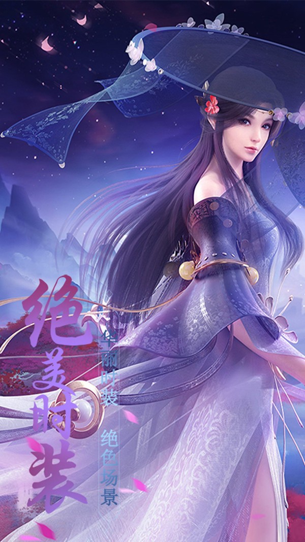 魔法仙踪截图4