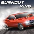 BurnoutKing汉化分享版