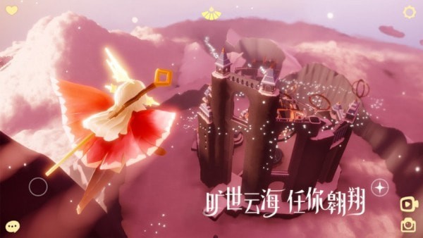 光遇4399版本截图3