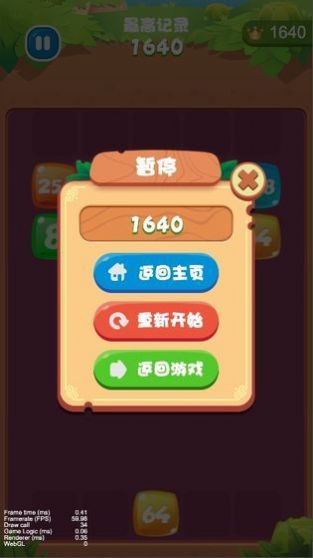 方块君截图2