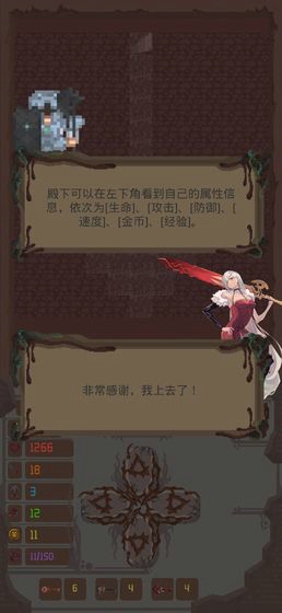 魔塔之进击的公主0