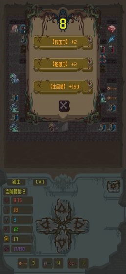 魔塔之进击的公主4