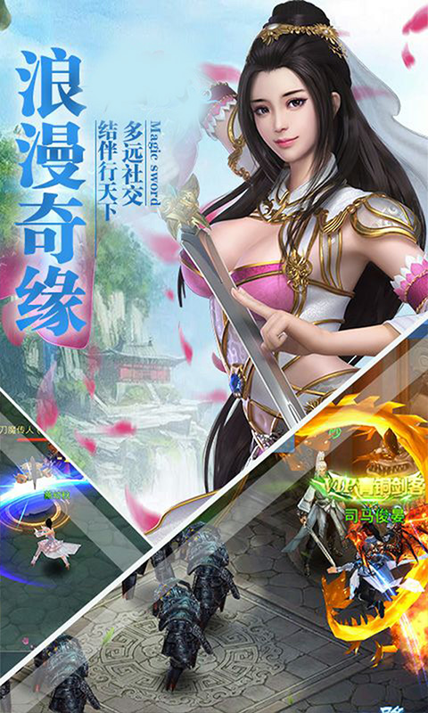 风之谷截图1