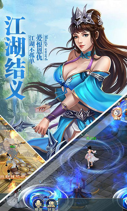 风之谷截图4