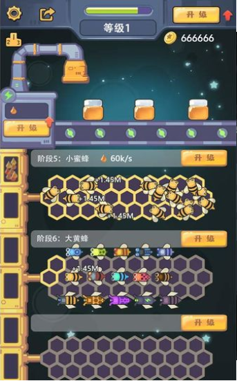 天天建造分享版截图1