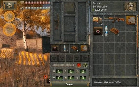 太阳辐射手游截图2