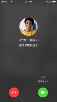 迈聆在家截图3