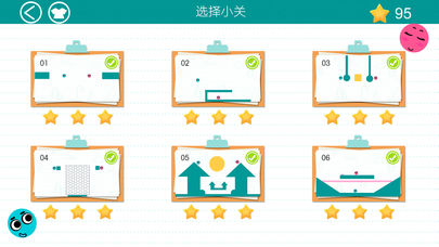 恋爱球球分享版截图2