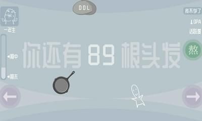 关爱你的头发截图2