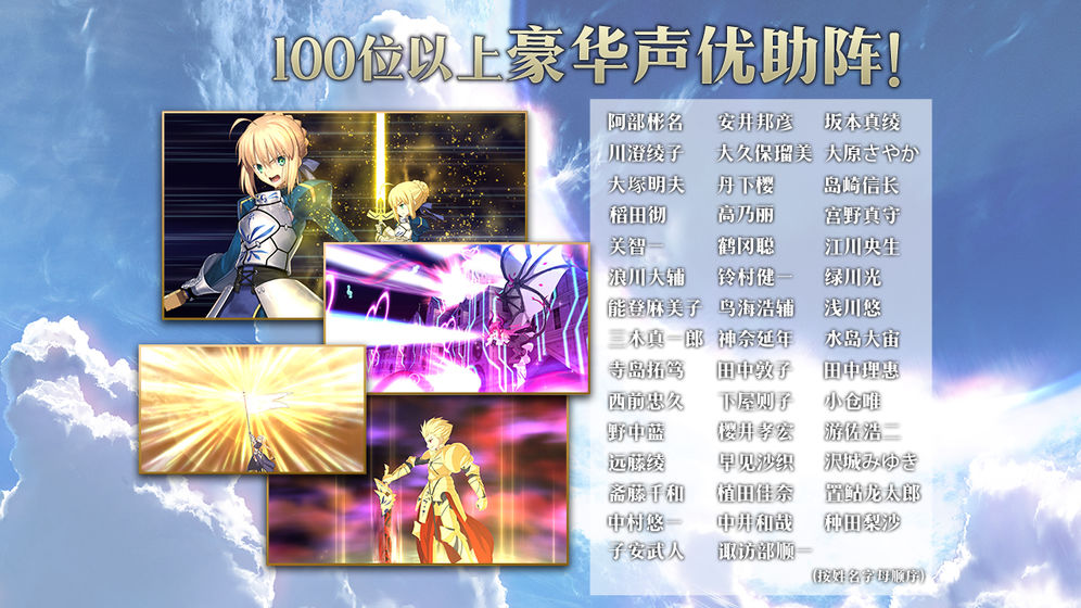 fgo2.6.0分享版截图5