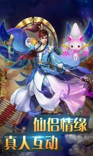 混沌之境最新版截图1