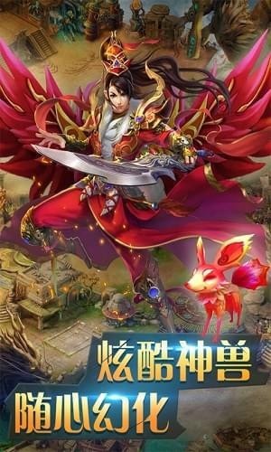混沌之境最新版截图2