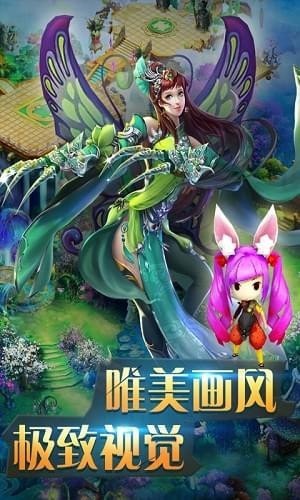 混沌之境最新版截图3