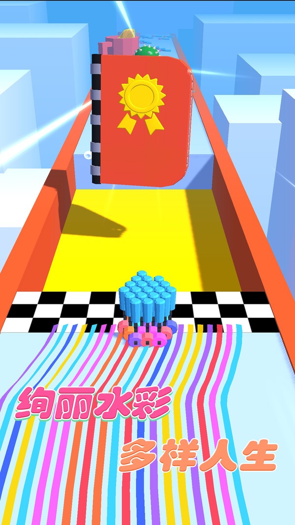 奔跑吧水彩笔截图1