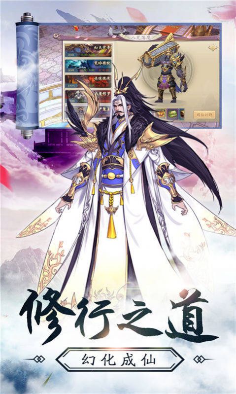魔道起源截图4