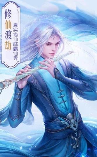 明月照九州截图1