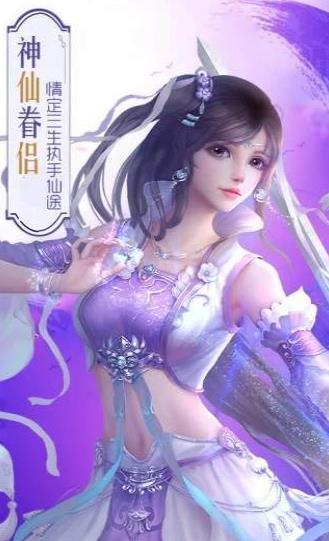 明月照九州截图2