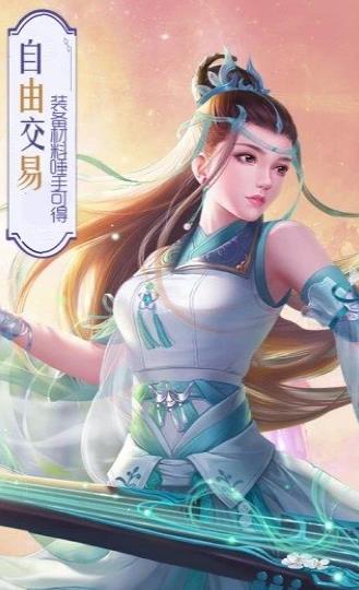 明月照九州截图3