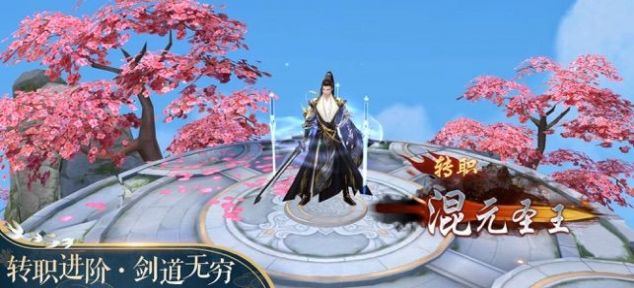仙魂琉璃仙境截图3