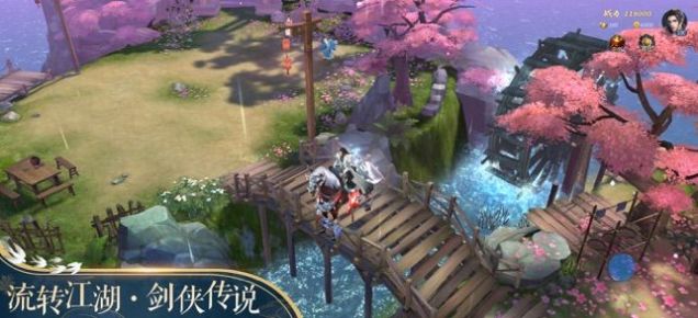 仙魂琉璃仙境截图4