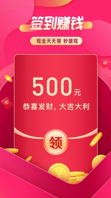 亲草优选截图3