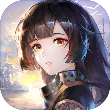拂晓舰娘全解锁版