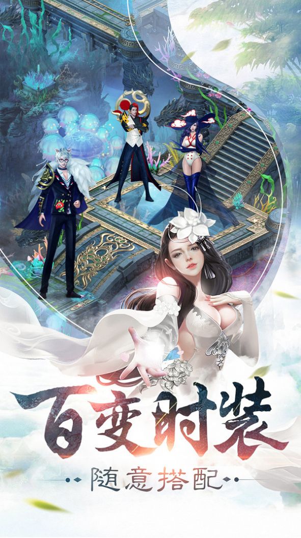 青丘仙缘截图2