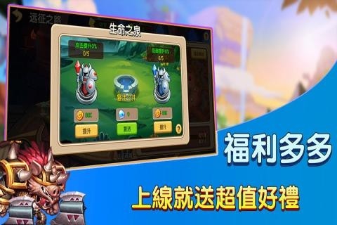 赏金猎人九游版截图3