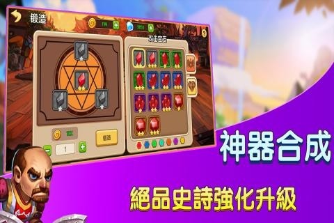 赏金猎人九游版截图4
