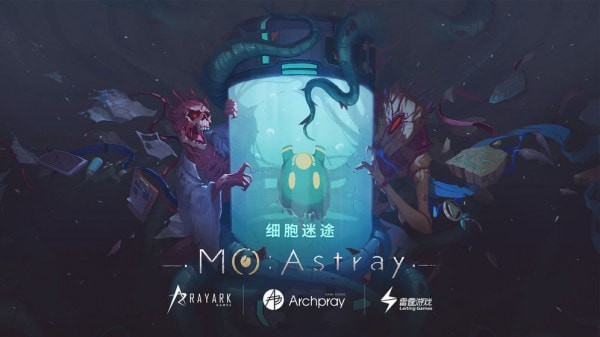 细胞迷途手机版截图1