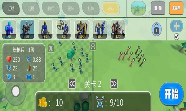 火柴人重装出击分享版无限钻石版截图2