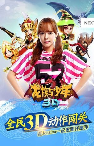 龙族与少年九游版截图1