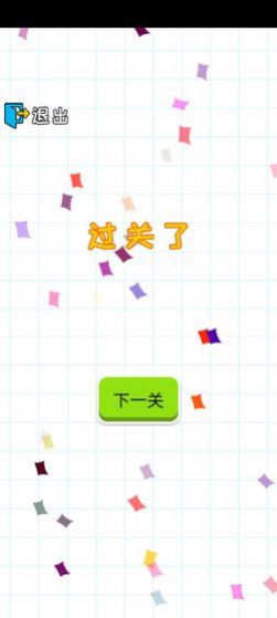 火柴人绝境逃亡最新版截图2
