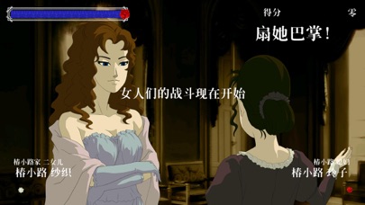 蔷薇与椿switch截图3