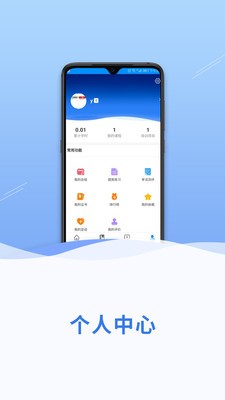 网信云课截图3