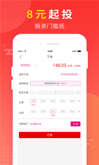 指尖淘金截图3