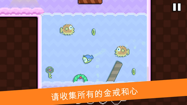小嗨皮历险记截图1