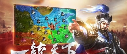 三国神威魔将1