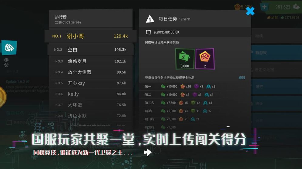 塔防模拟器无限绿钞分享版截图3